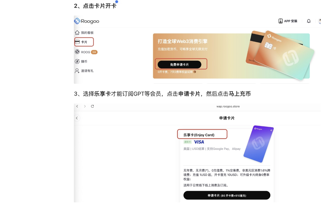 订阅GPT等国外AI必须用国外卡！不能用国内港澳的visa或万事达，会拒卡！发截图提问一定要打码卡号和cvv！要打码！