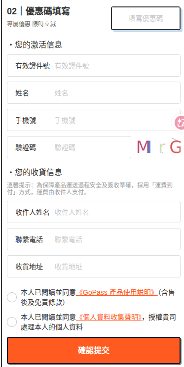 选择 Lite 或 Pro