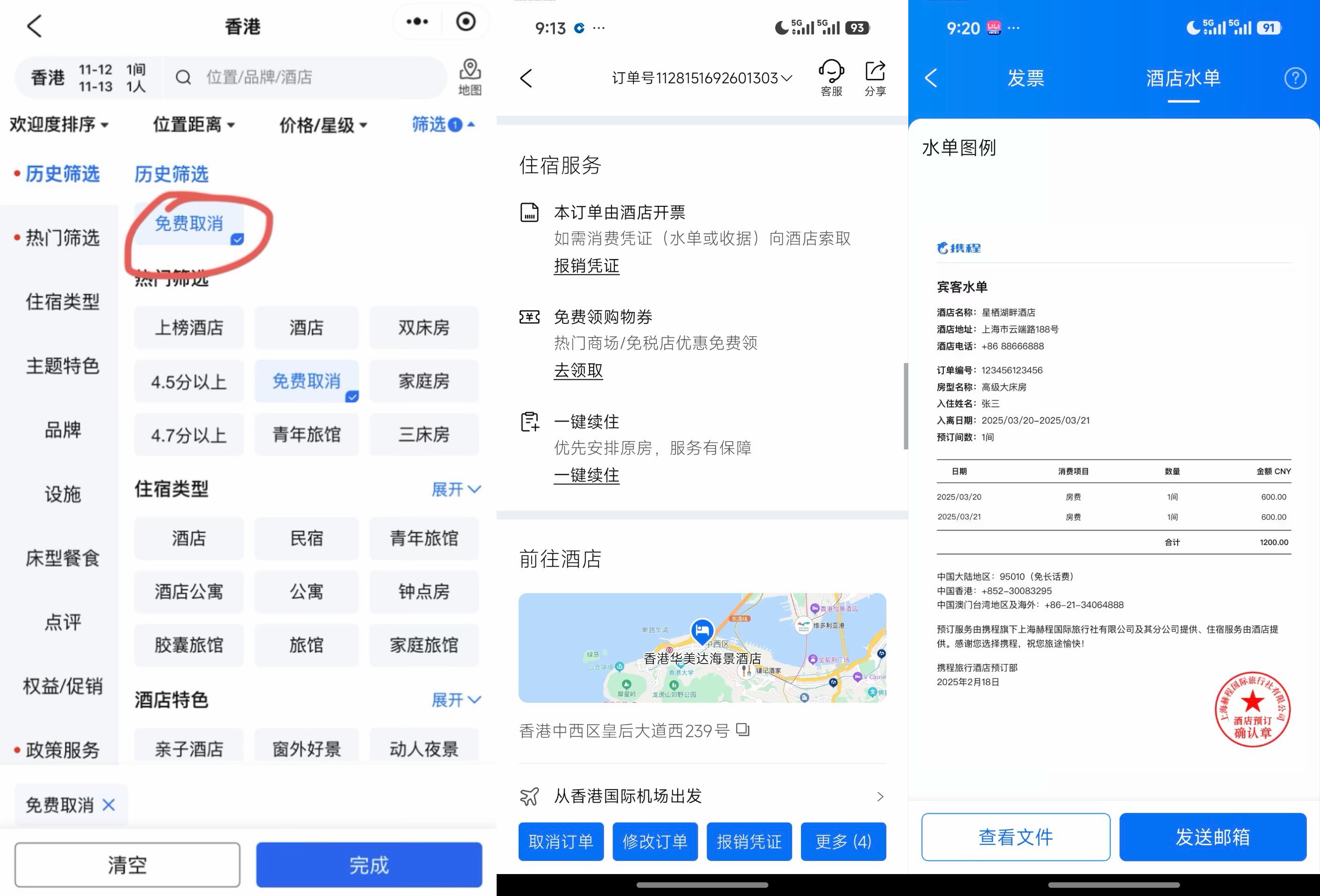 问题1：申请时要求补充验证材料（2）